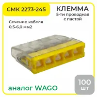 слайд 0