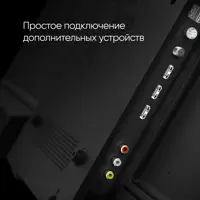 слайд 7