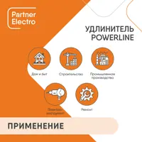 слайд 3