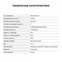 слайд 11