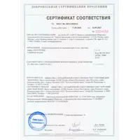 слайд 6