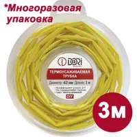 слайд 0