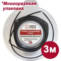 слайд 0