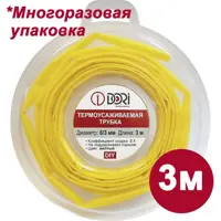 слайд 0