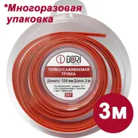слайд 0