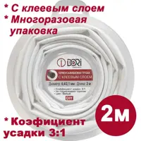 слайд 0