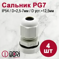 слайд 0