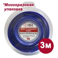 слайд 0