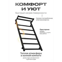 слайд 3