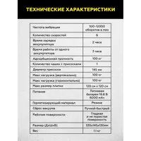 слайд 7
