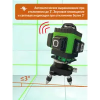 слайд 3