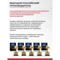 слайд 12
