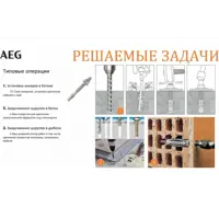 слайд 3
