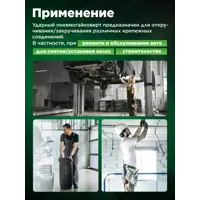 слайд 4