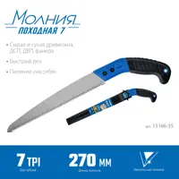 слайд 7
