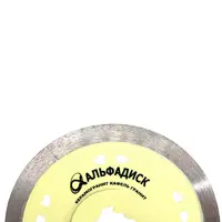 слайд 4