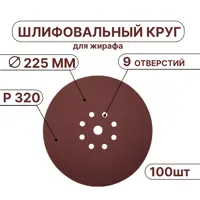 слайд 0