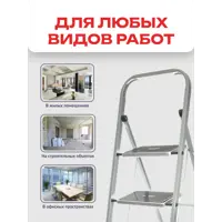 слайд 3