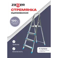 слайд 0