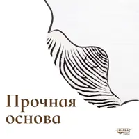 слайд 4