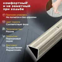 слайд 3