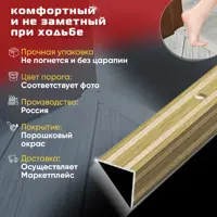 слайд 3