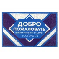 слайд 0