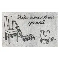 слайд 0