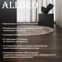 слайд 4