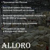 слайд 5