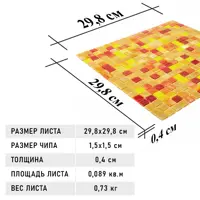 слайд 8