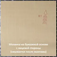 слайд 8