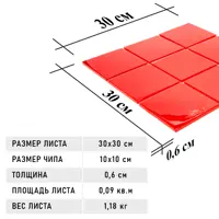 слайд 8
