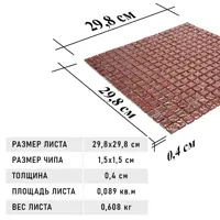слайд 6