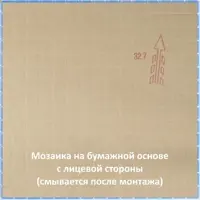 слайд 8