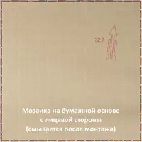 слайд 8