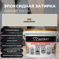 слайд 0