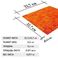 слайд 8