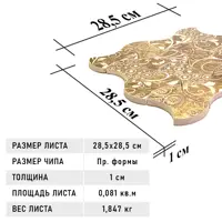 слайд 8
