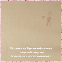 слайд 8