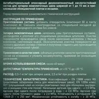 слайд 3