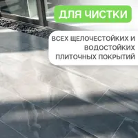 слайд 0