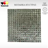 слайд 0