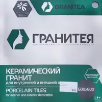 слайд 5