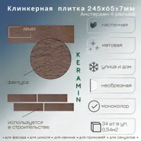 слайд 0