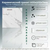 слайд 0