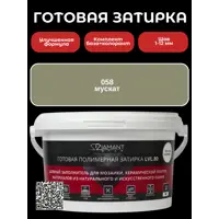 слайд 0