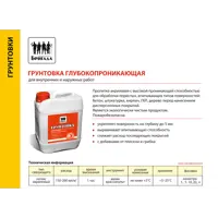 слайд 3