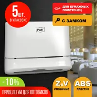 слайд 3