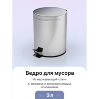 слайд 0